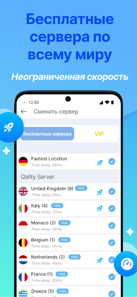 Super Unlimited скриншот
